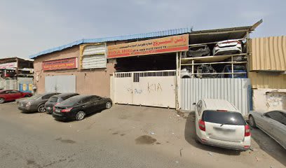 AL IBTIHAJ AUTO USED SPARE PARTS & MACHINERY L.L.C — photo 1 of 3