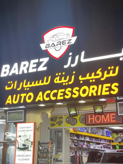 Barez Auto Accessories — photo 1 of 4