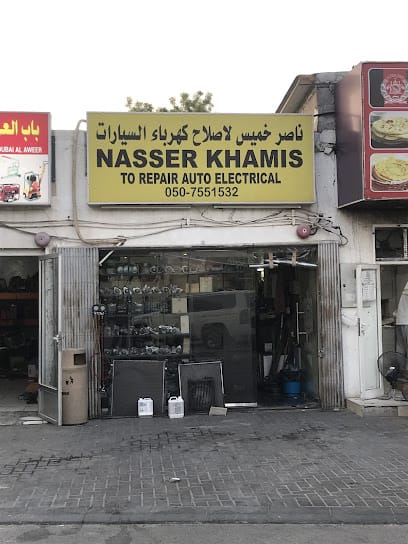 Nasser Khamis Auto — photo 1 of 3