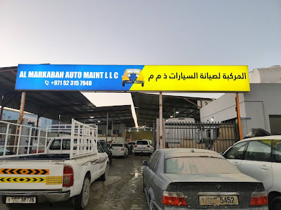 AL MARKABAH AUTO MAINT. L.L.C. — photo 1 of 4