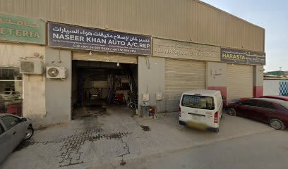 Naseer khan auto workshop — photo 1 of 2