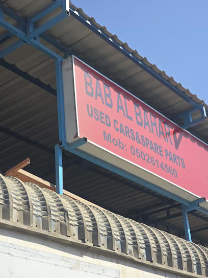 BAB AL BAHAR USED CARS AND AUTO SPARE PARTS — photo 1 of 4