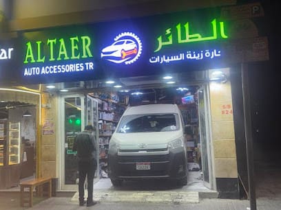 Al Taer Auto Accessories & Window Tinting — photo 1 of 5