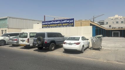 Suraat Al Sharaah Auto Maintanance — photo 1 of 5