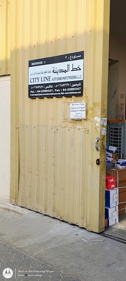 Cityline Auto Spare Parts - Warehouse — photo 1 of 3