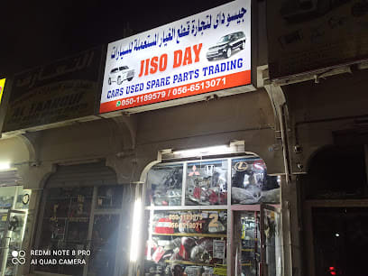 JISO DAY Cars Used Spare Parts Trading — photo 1 of 3