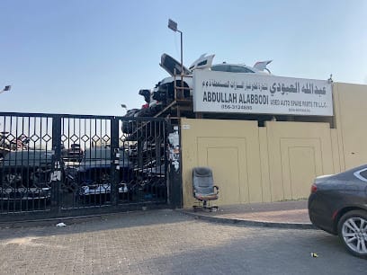 عبدالله العبودي لقطع الغيار - ABDULLAH AL ABBODI auto spare parts — photo 1 of 3