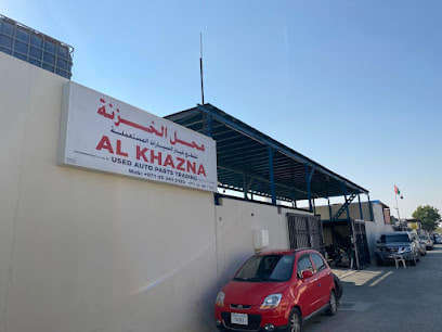 AL KHAZNA USED AUTO PARTS TRADING-SOLE PROPRIETORSHIP L.L.C-SHJ.BR — photo 1 of 4