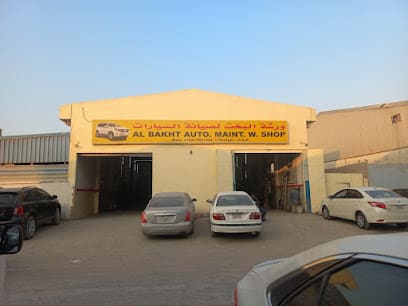 AUTO. MAINT. W.SHOP — photo 1 of 4