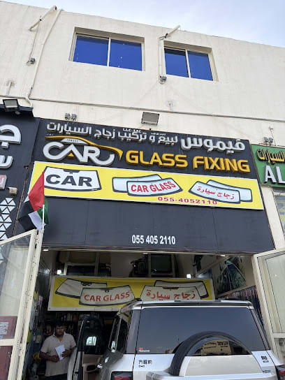 Famous Car Glass Fixing — photo 1 of 5