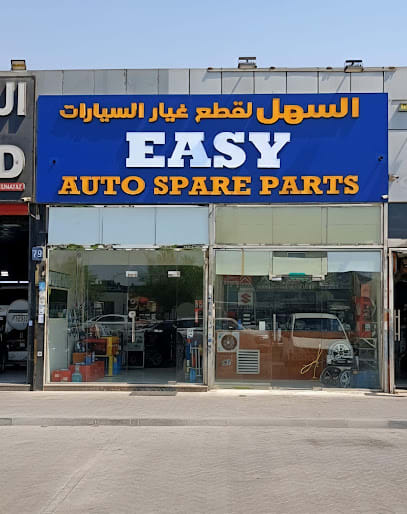 Easy Auto Spare Parts — photo 1 of 5