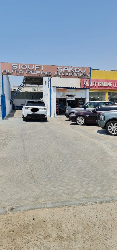 SAKOU USED AUTO MOTIVE PARTS — photo 1 of 3