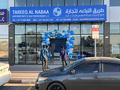 Tareeq Alnabaa Auto Spare Parts TR. LLC — photo 1 of 4