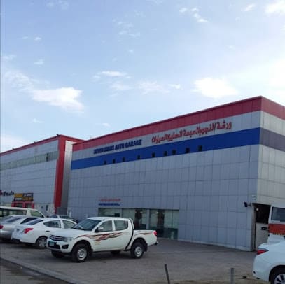 Seven Stars Auto Garage — photo 1 of 5