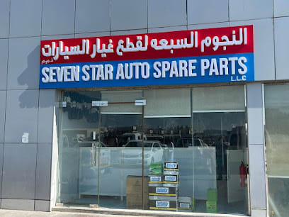 Seven Stars Auto Spare Parts — photo 1 of 4