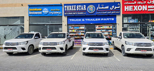 THREE STAR AUTO SPARE PARTS — photo 1 of 2