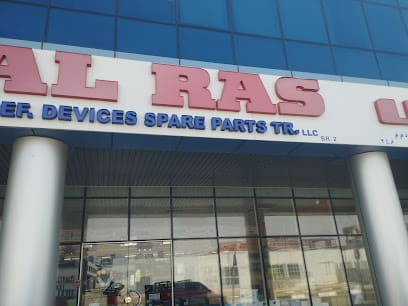 AL RAS REF DEVICES SPARE PARTS TRADING - ABU DHABI — photo 1 of 6