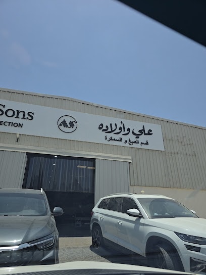 Ali&Sons Bodyshop — photo 1 of 2