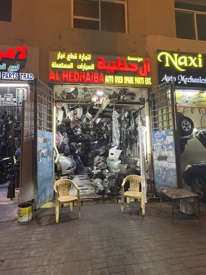 AL HEDHAIBA AUTO USED SPARE PARTS EST. — photo 1 of 5