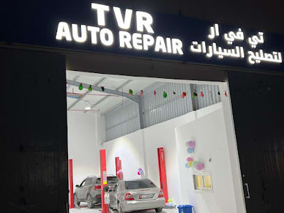 TVR Auto Repair — photo 1 of 5