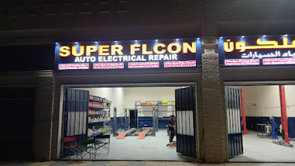 Super flcon auto electrical repair LLC. سوبر فالكون للخدمات السيارات — photo 1 of 3