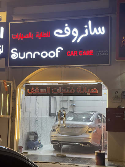 اصلاح فتحات سقف والبانوراما - sunroof repair-سانروف — photo 1 of 5
