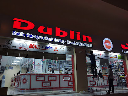 Dublin Auto Spare Parts. Al Ain. دبلن لقطع غيار السيارات. العين — photo 1 of 4