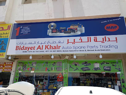 BIDAYET AL KHAIR AUTO SPARE PARTS TRADING — photo 1 of 5