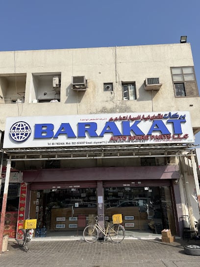 Barakat Auto Spare Parts LLC Ajman — photo 1 of 2