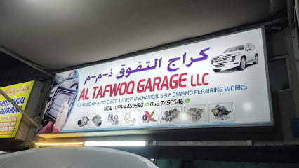 Al Tafwoq Garage LLC — photo 1 of 2