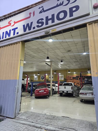 Al Rukn Al Malaki auto maintenance workshop — photo 1 of 5