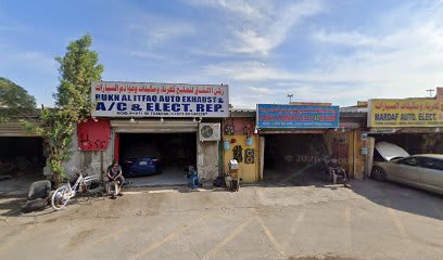 Ardaf Auto Exhaust & Radiator Workshop — photo 1 of 2