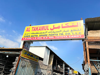 Al Wasam Al Asfar Lexsus new And used auto parts — photo 1 of 5