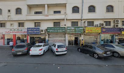 Arab Jeddah Auto Elect. & A/C.Rep. W. SHOP — photo 1 of 2