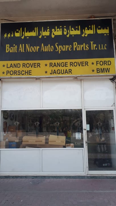 Al Noor Auto Spare Parts LLC, Sharjah, UAE- LAND ROVER PARTS , RANGE ROVER PARTS, DISCOVERY PARTS AND JAGUAR PARTS SUPPLIER — photo 1 of 5