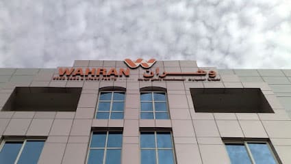 WAHRAN USED CARS AND SPARE PARTS CO.L.L.C — photo 1 of 4