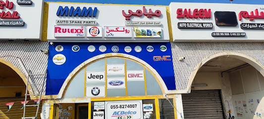 Raja Sohail Auto Workshop — photo 1 of 3