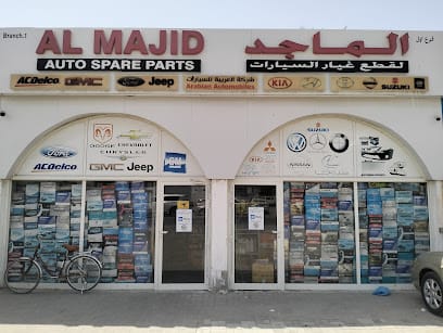 AL MAJID AUTO SPARE PARTS BR — photo 1 of 3