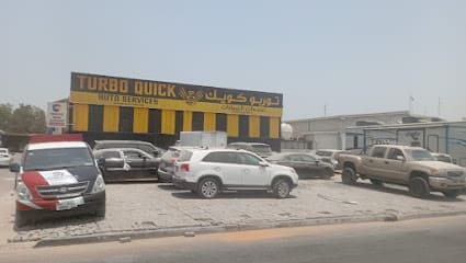 TURBO QUICK AUTO SERVICES — photo 1 of 5