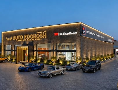 3M Car Window Tint & PPF | 3M Pro Shop by Auto Koorosh | حماية | مخفي | تجليد سيارات — photo 1 of 6