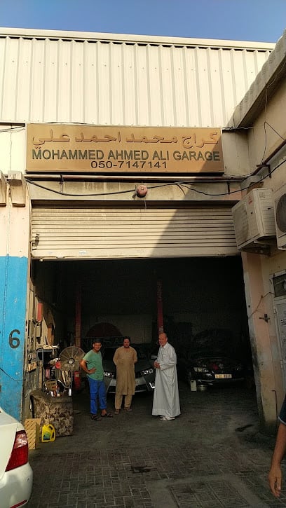 Mohammed Ahmed Ali Garage — photo 1 of 2