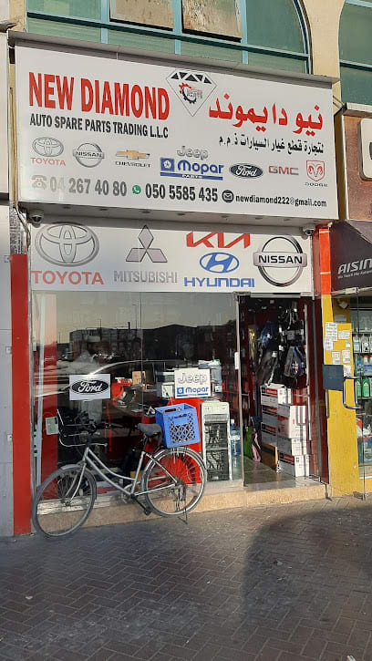 NEW DIAMOND AUTO SPARE PARTS TRADING L.L.C — photo 1 of 4