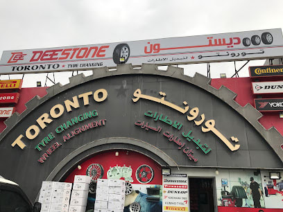 Toronto Tyre — photo 1 of 4