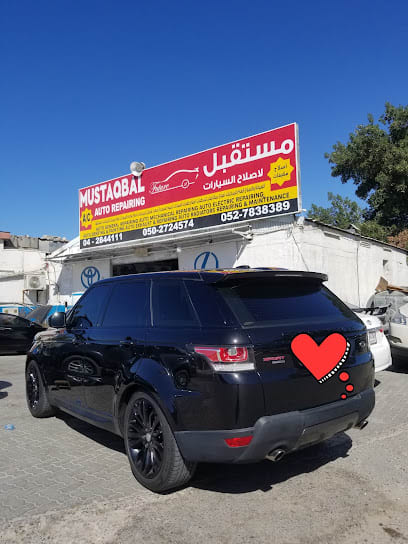 Mustaqbal Auto Repairing — photo 1 of 5