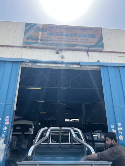 DAR ALEHSAN AUTO REPAIRING L.L.C — photo 1 of 2