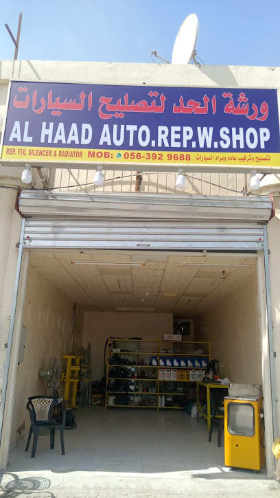 Al haad auto rep. w.shop