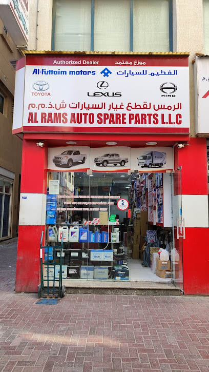 Al Rams Auto Spare Parts LLC — photo 1 of 5