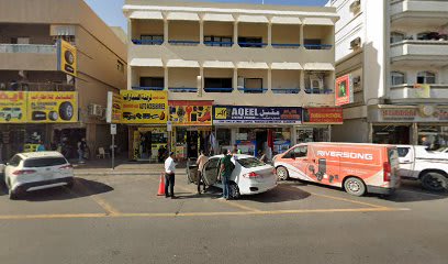 Mohd. Habib Car Accessories — photo 1 of 2
