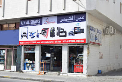 Ain Al Shams ( Automax Tools) , Best Paint booth & Two Post Lift Supplier — photo 1 of 5