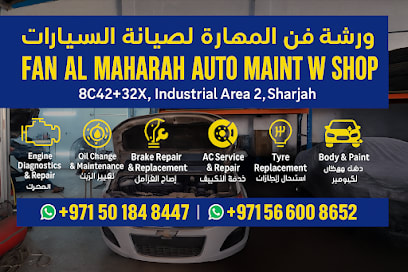 Fan Al Maharah Auto Maint W Shop — photo 1 of 5